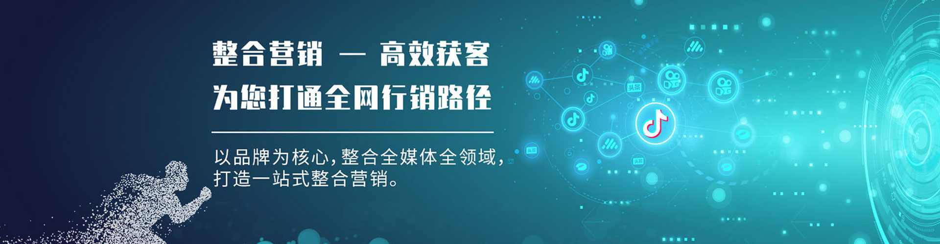 茌平百度开户高返点