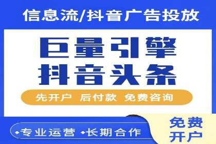 SEM竞价托管实战案例，效果显著