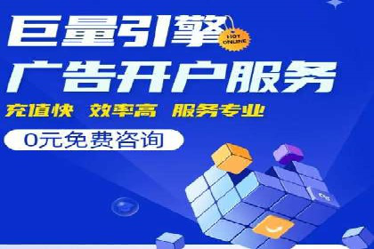 案例解析：SEM优化师如何提升广告点击率