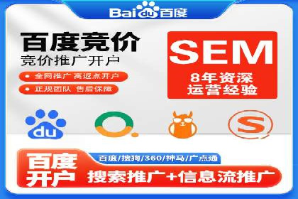 信息流广告运营案例分析：企业级应用广告