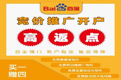 竞价推广开户成本控制：案例分析教你合理分配